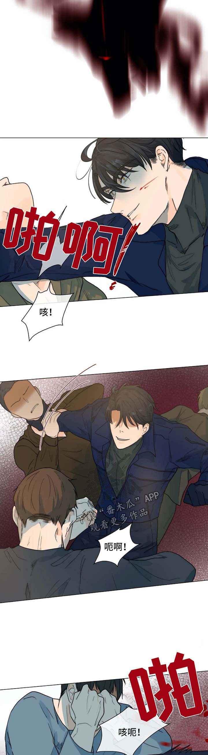 第44章：放火的凶手4