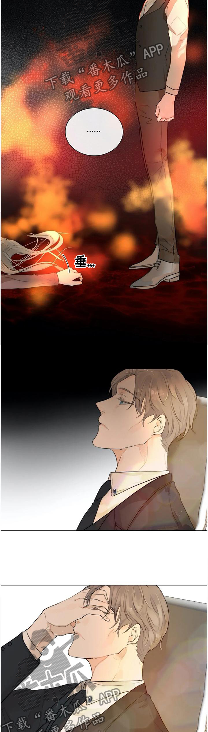 第68章：划上句号3