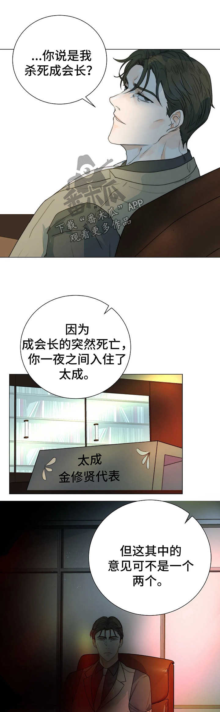 第31章：黑市0