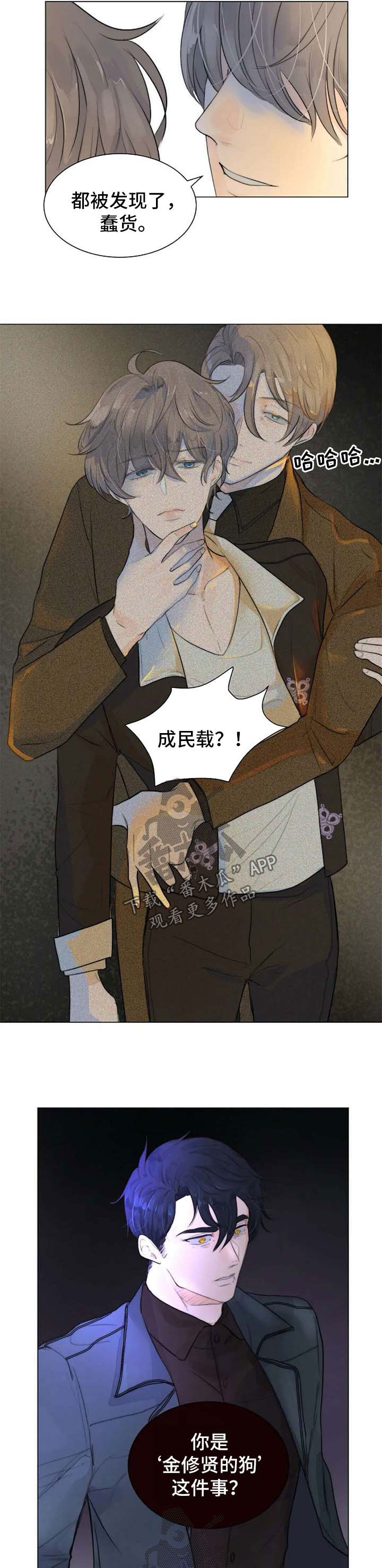 第64章：父子相认2