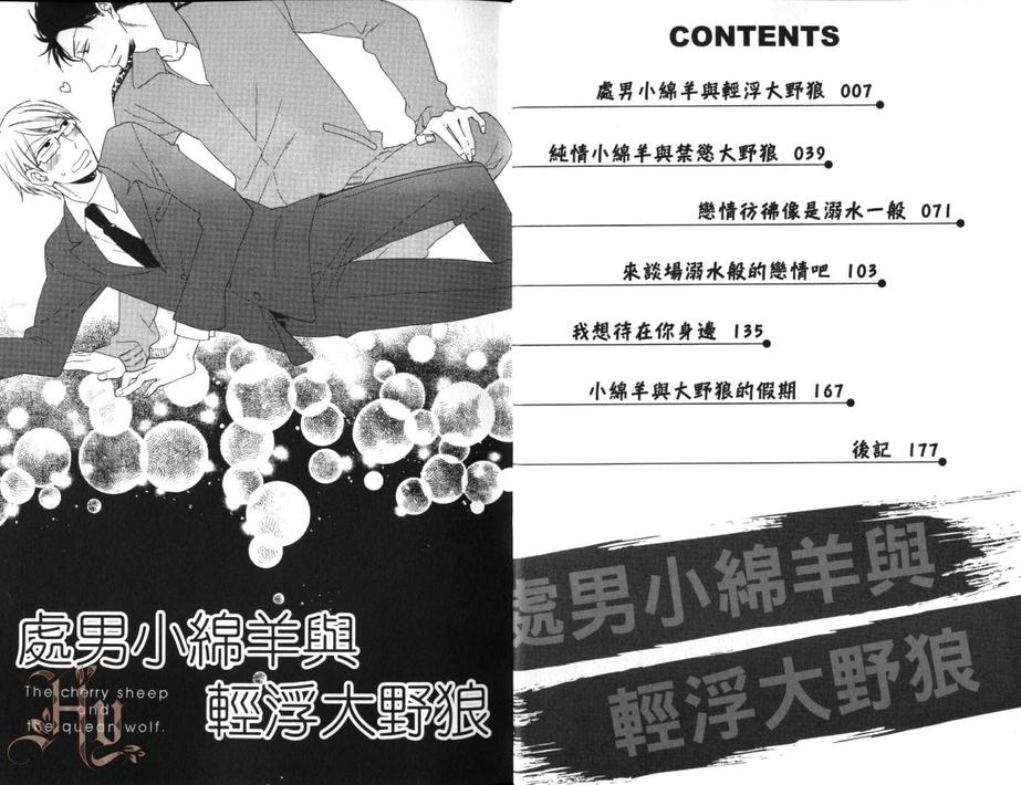 第1卷4