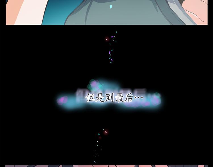 第0+1话 梦中的爱人2