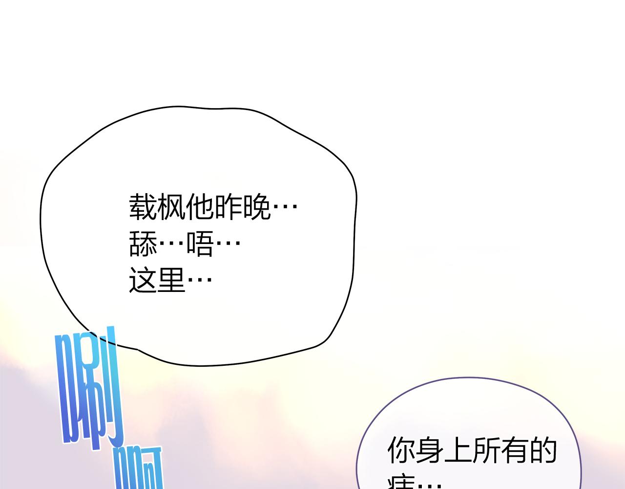 第157话 电影首映会(1)3