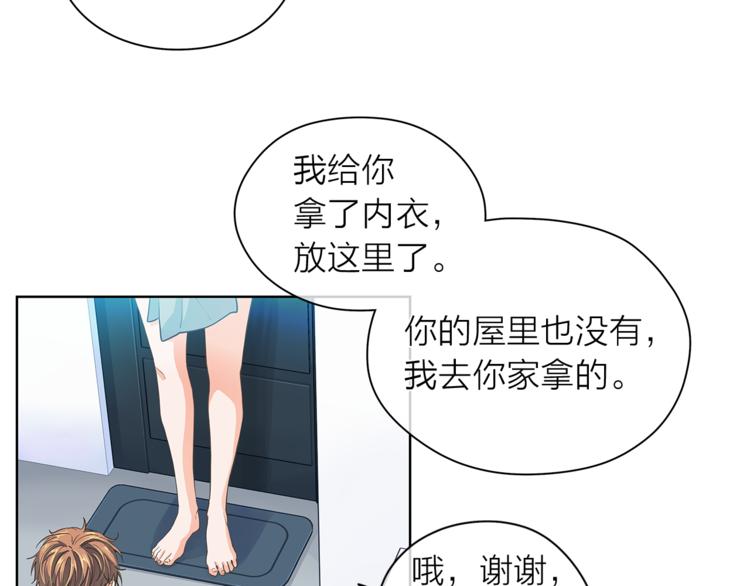 第124话 男人的向往1