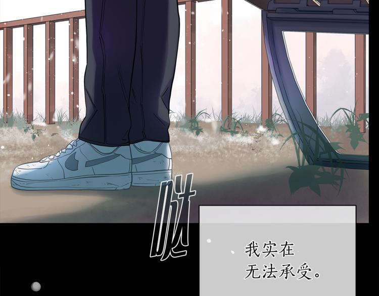 第133话 真正的相见3