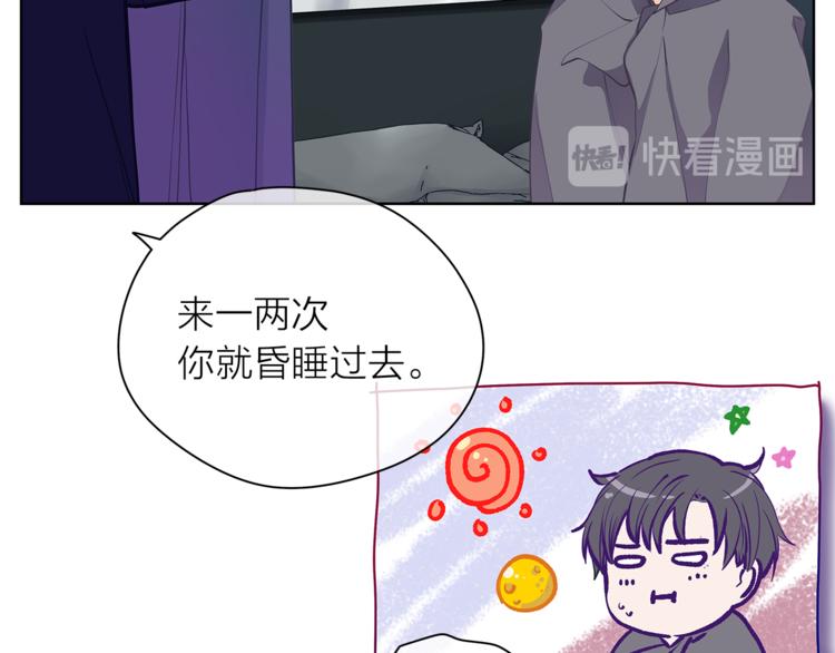 第126话 好心情4