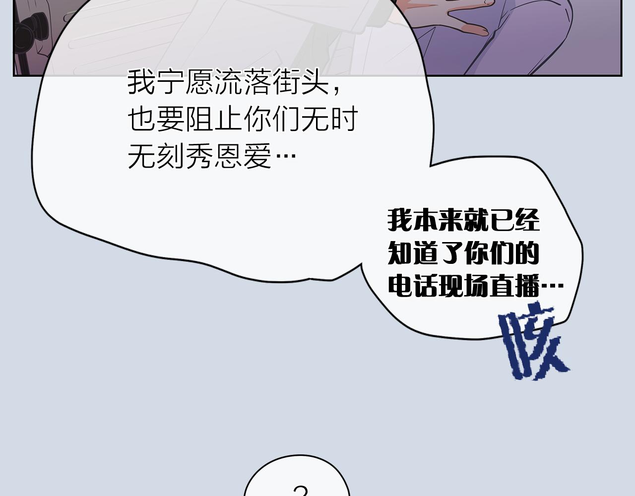 第144话 载枫消失1