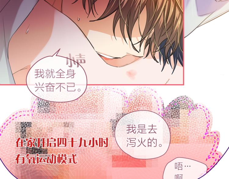 第126话 好心情1