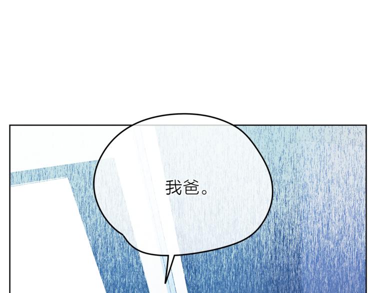 第133话 真正的相见1