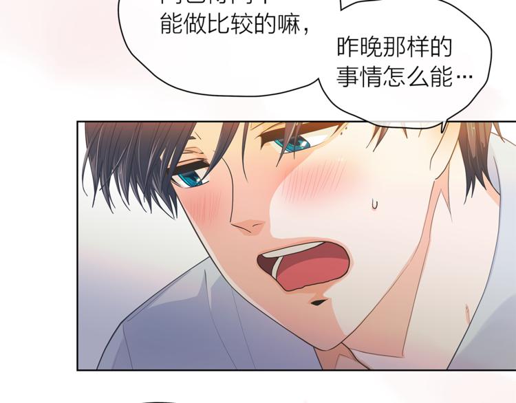 第124话 男人的向往3
