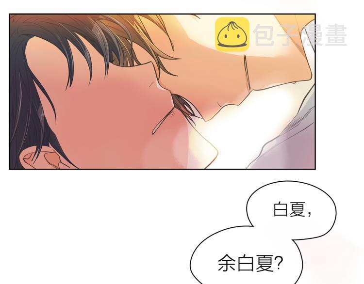 第123话 醉酒3