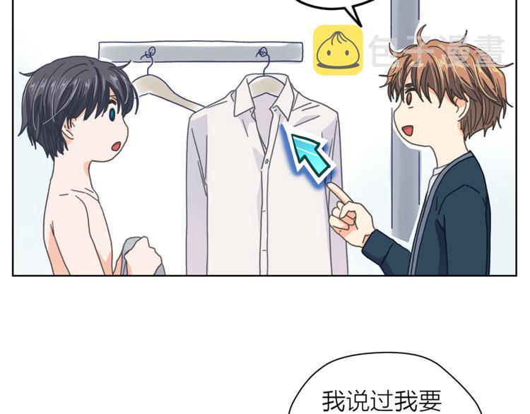 第124话 男人的向往4