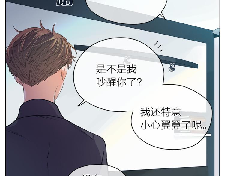 第126话 好心情2