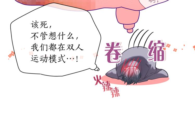 第126话 好心情2