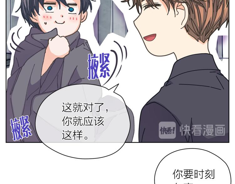 第126话 好心情1