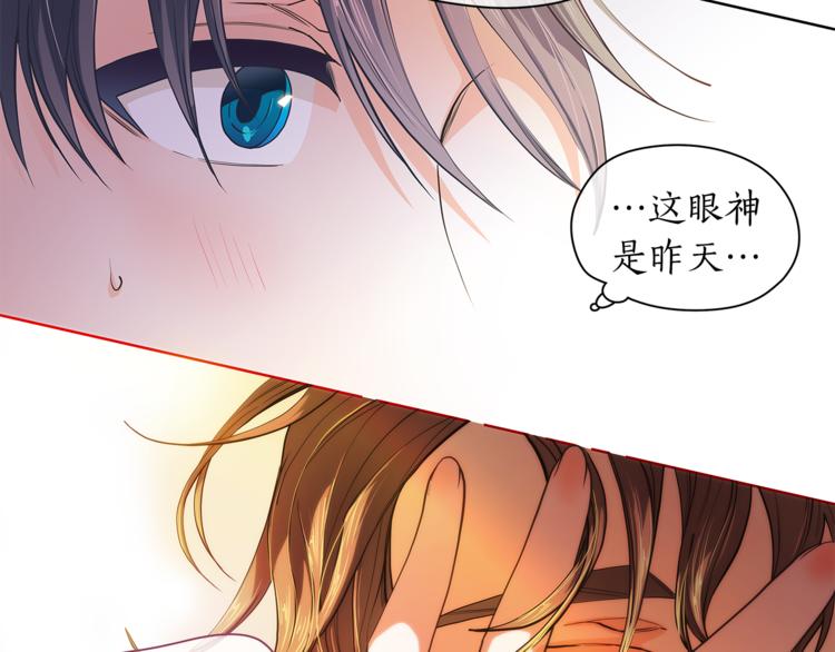 第126话 好心情3