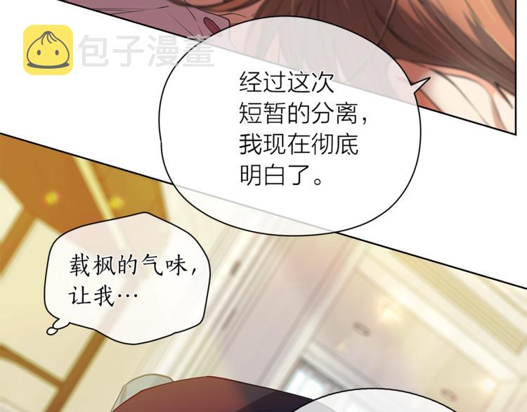 第129话 刀疤4