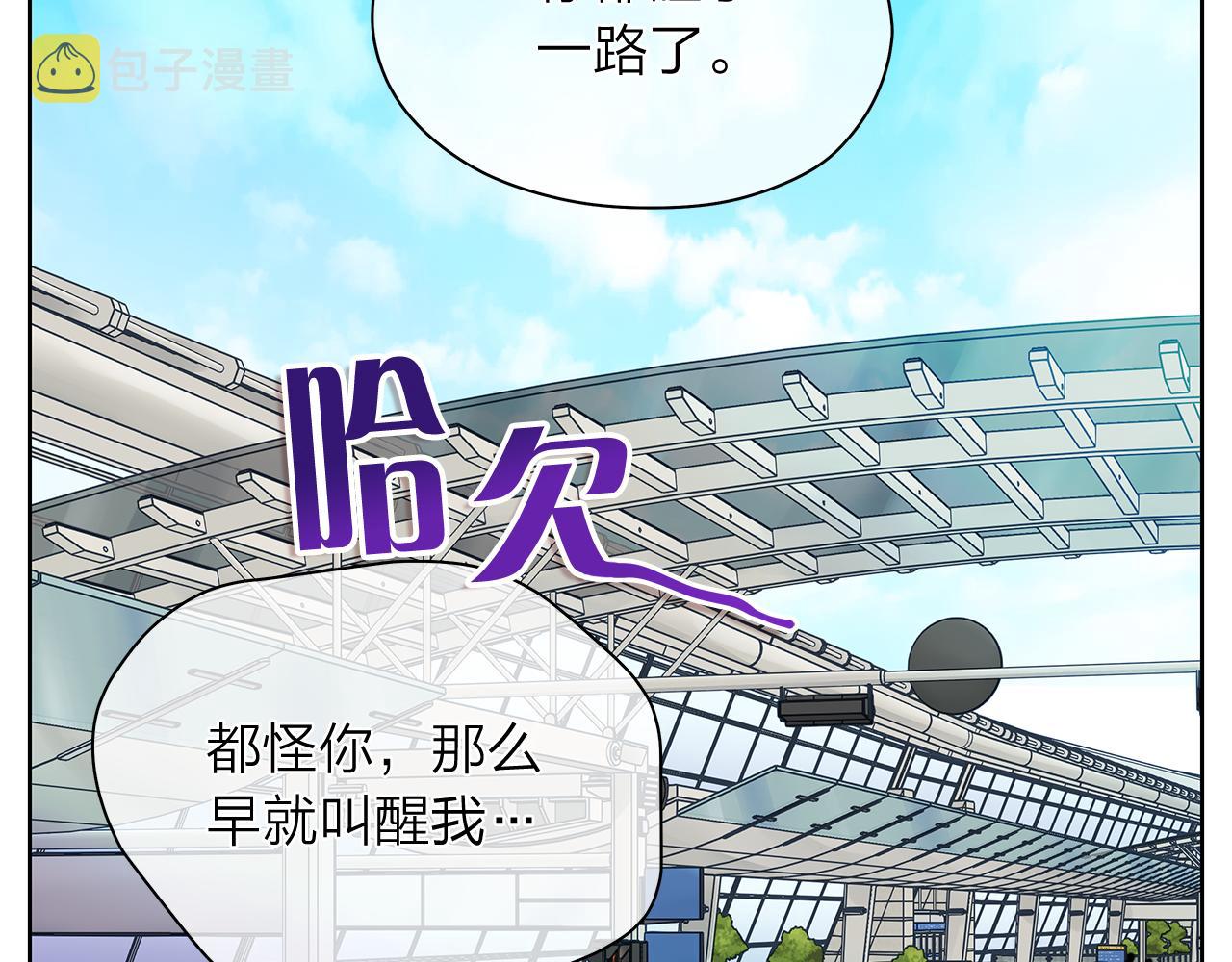 第153话 送行1