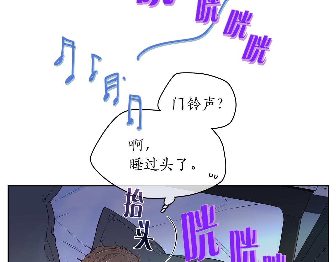第148话 妥协2