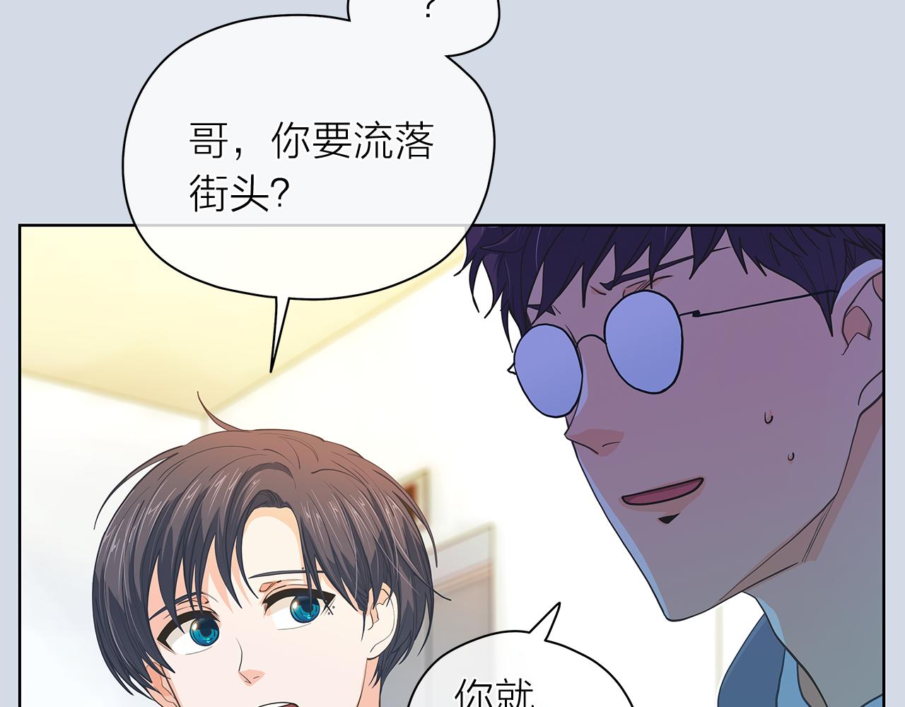 第144话 载枫消失2