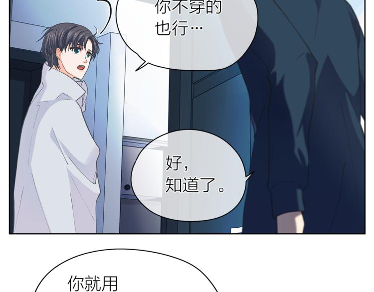 第124话 男人的向往3