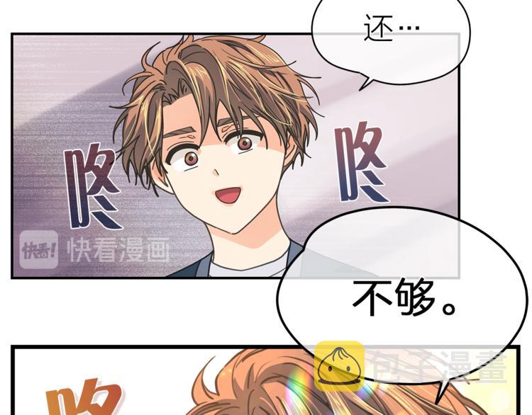 第124话 男人的向往2