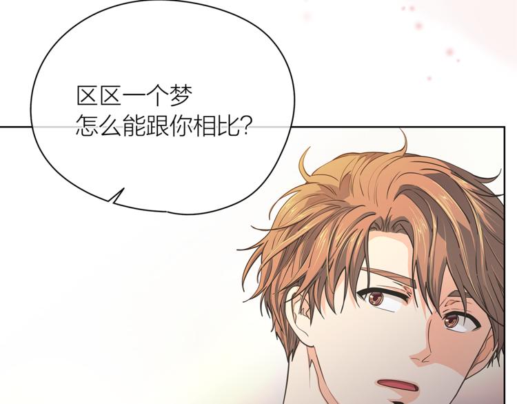 第124话 男人的向往4