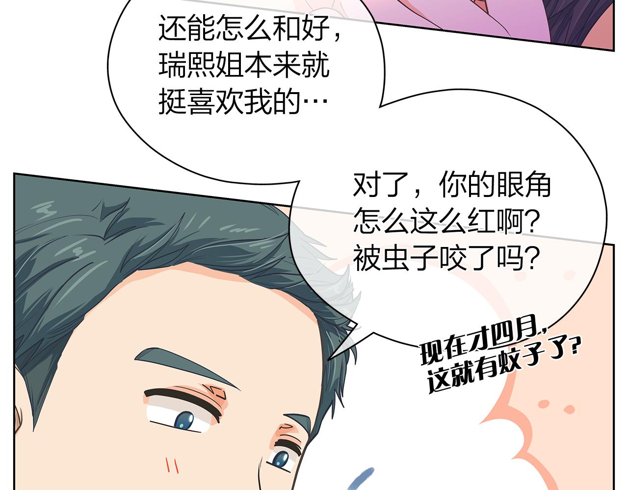 第157话 电影首映会(1)0