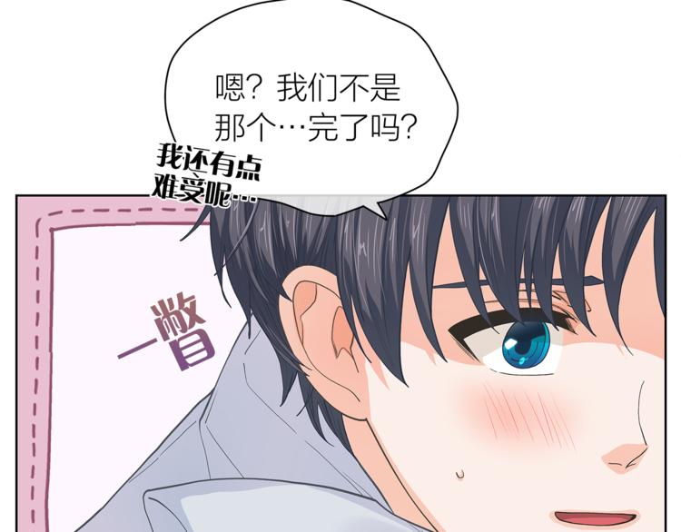 第124话 男人的向往0