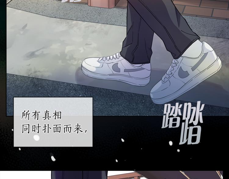 第133话 真正的相见2