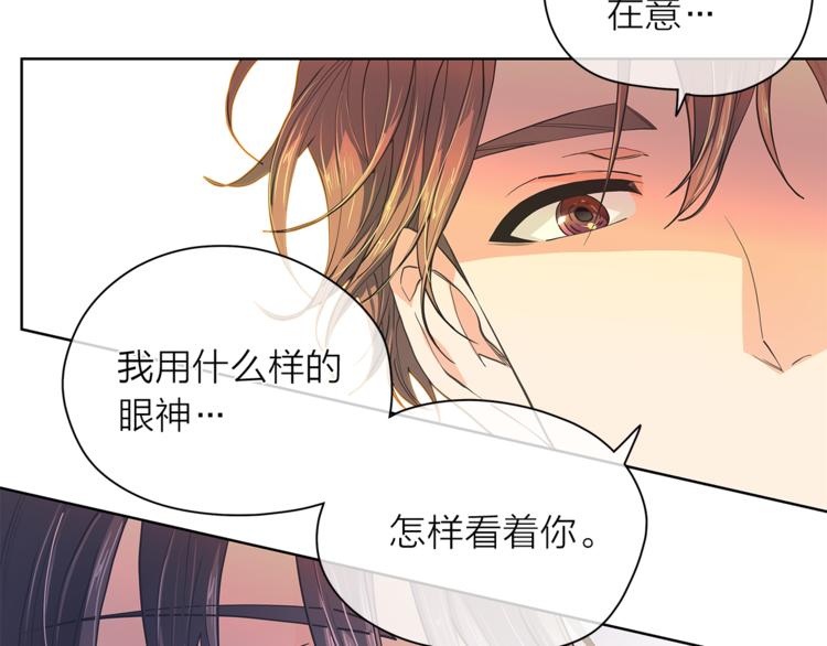 第126话 好心情2