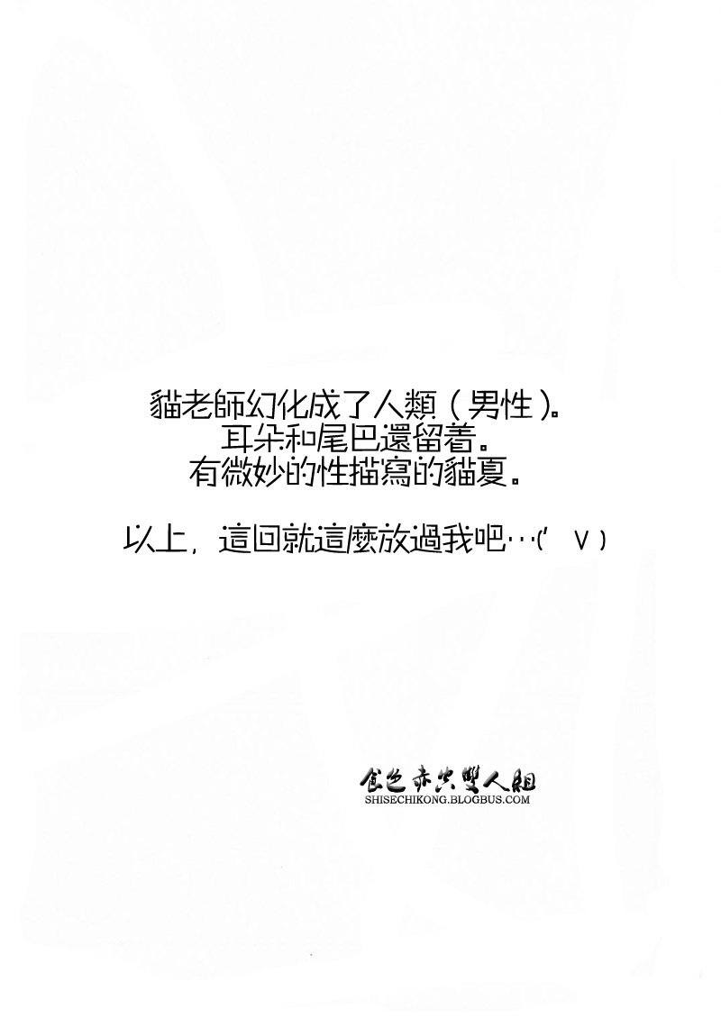 第1话1