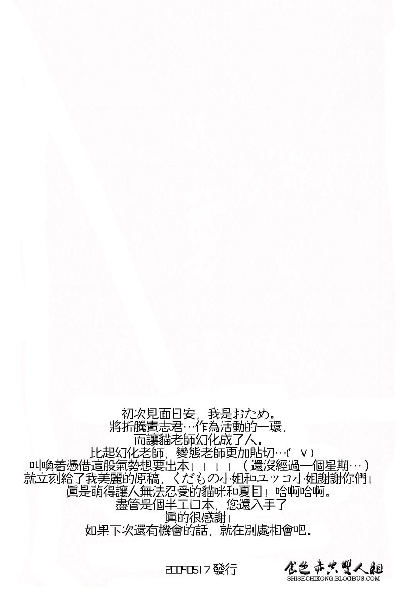 第1话0
