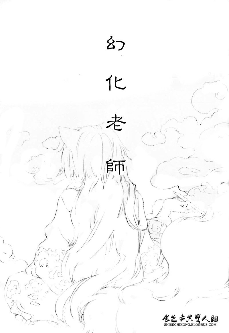 第1话3