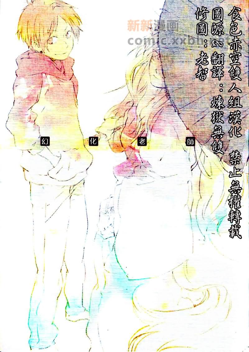 第1话0