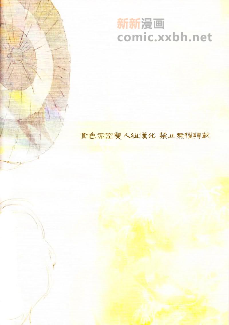 第1话1