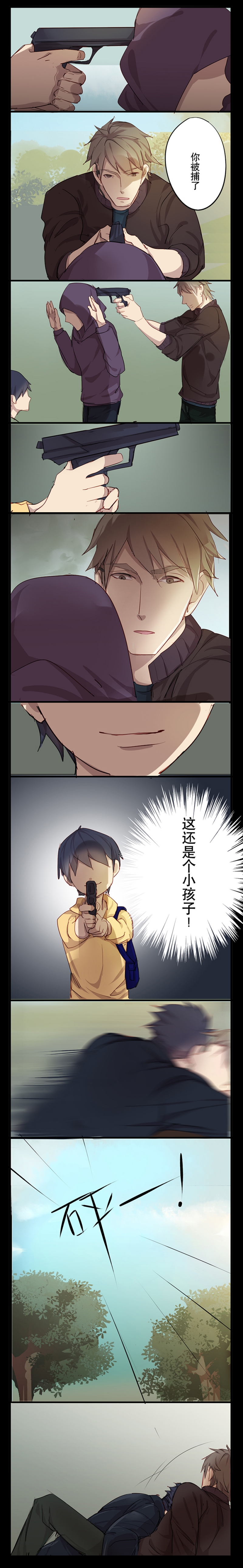 第14话4