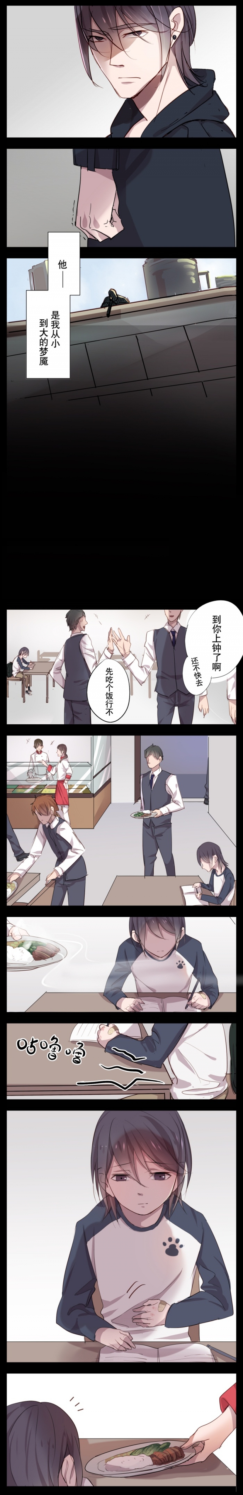 第15话0