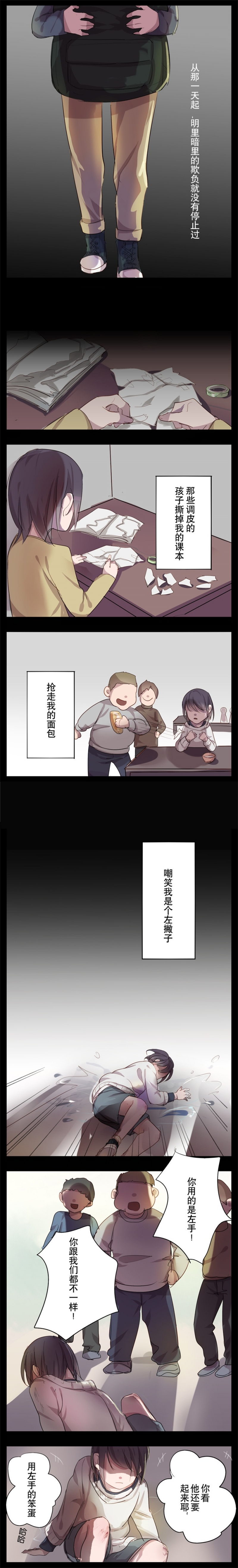 第15话3