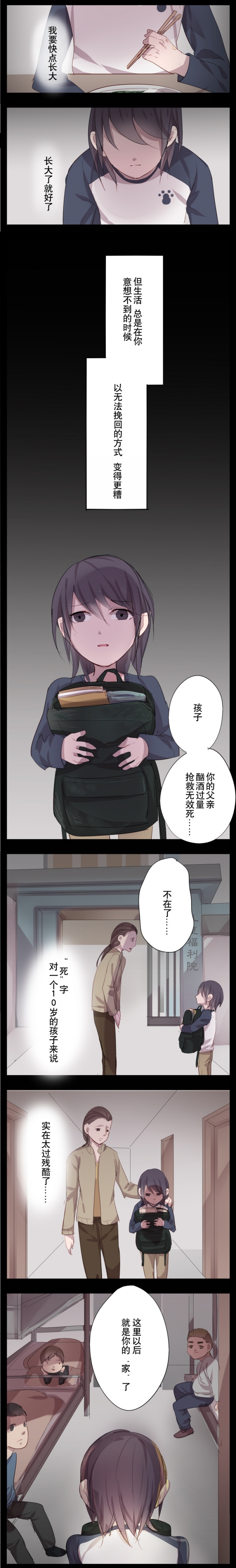 第15话2