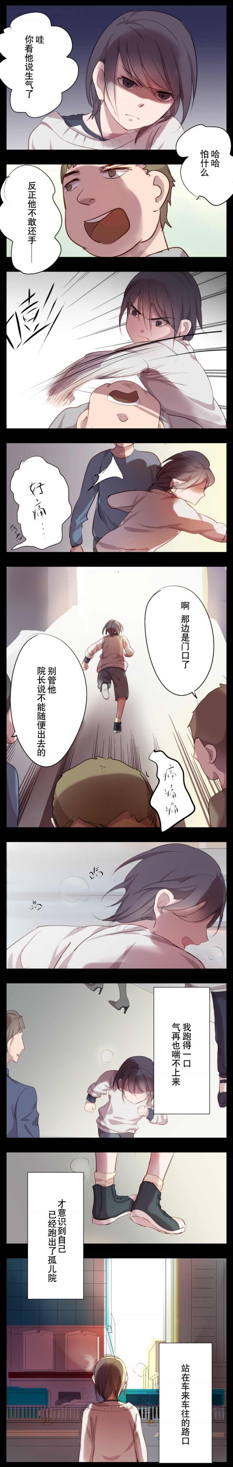 第15话4