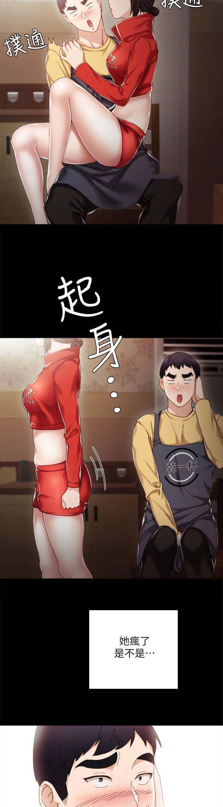 第62话3