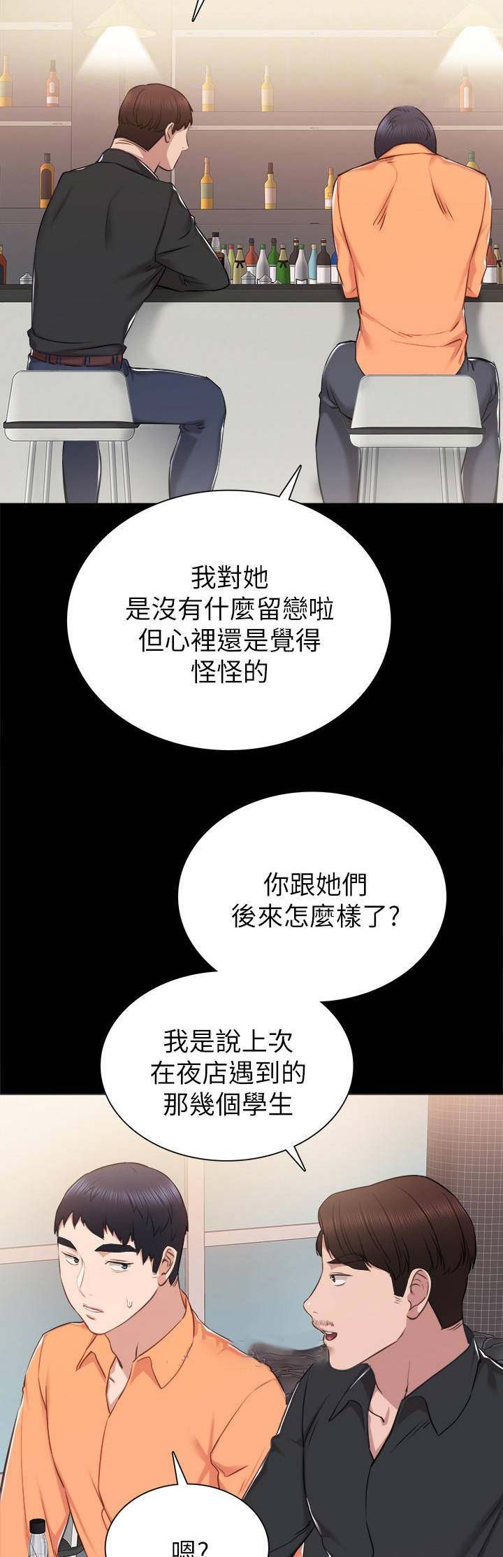 第78话3