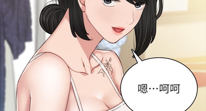 第123话2