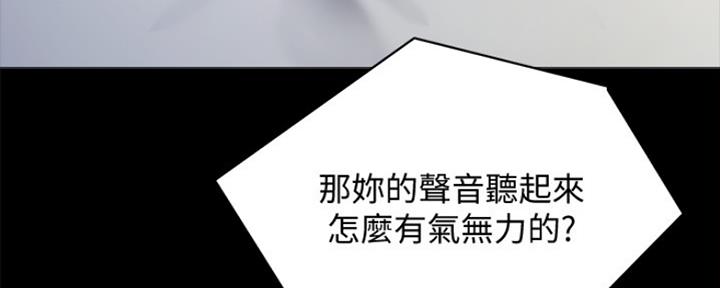 第191话4