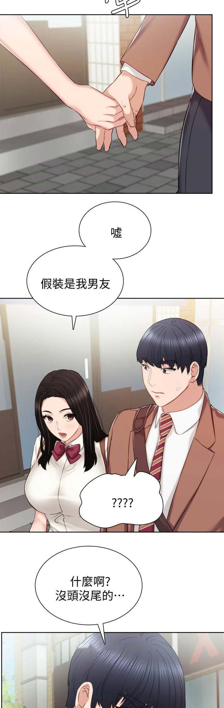 第82话1