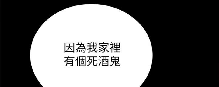 第185话4