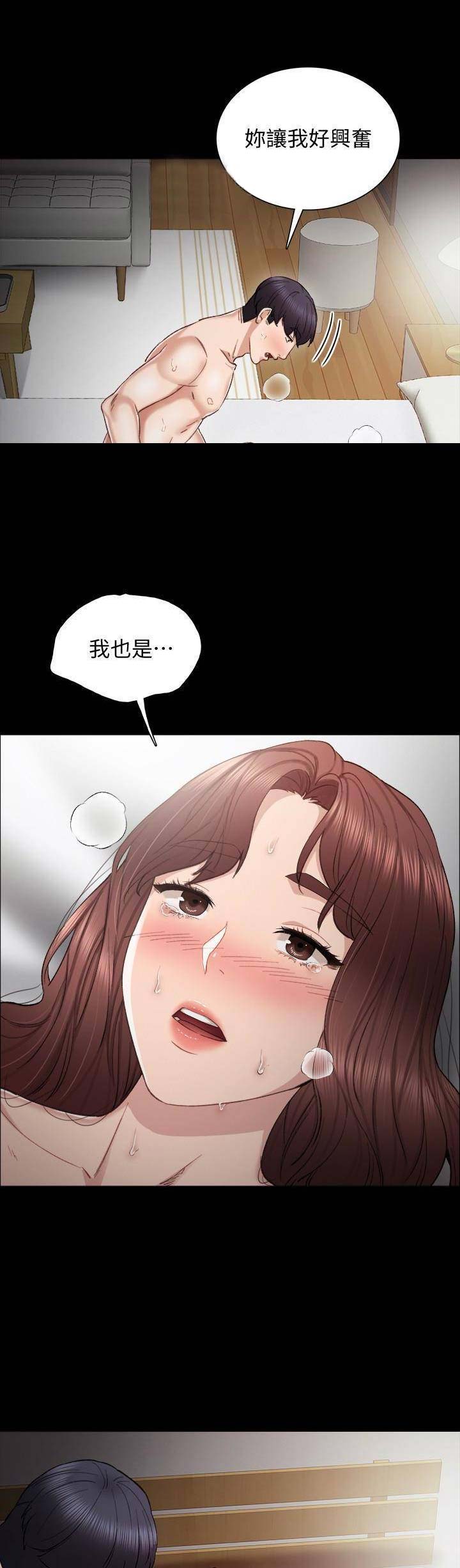 第45话3