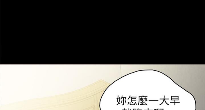 第123话4