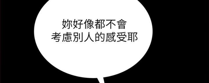 第178话3